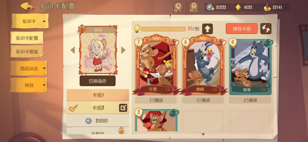 动态图片 4