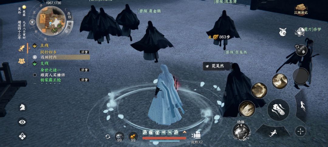 长草期的新玩法 1