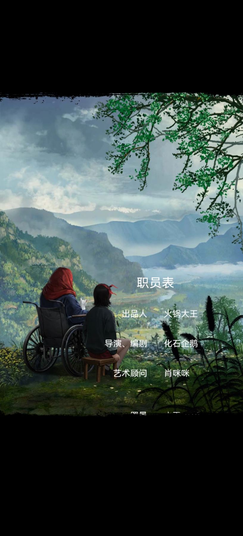 莫黎你没有心 1