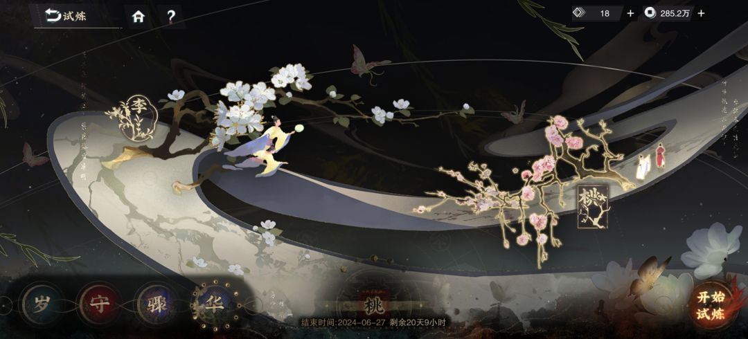 这个限时试炼奖励是一份还是两份呀 1