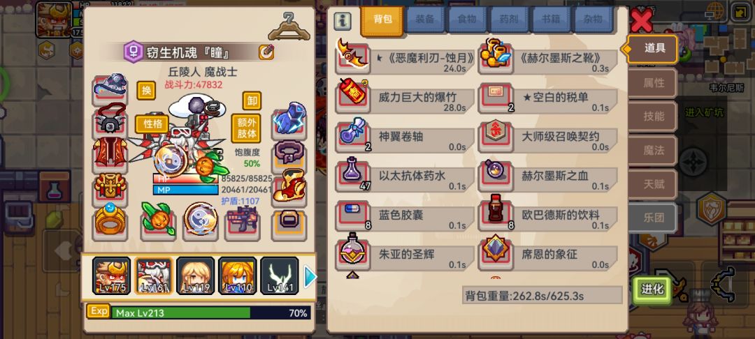 有没有大佬指点一下🤓 3