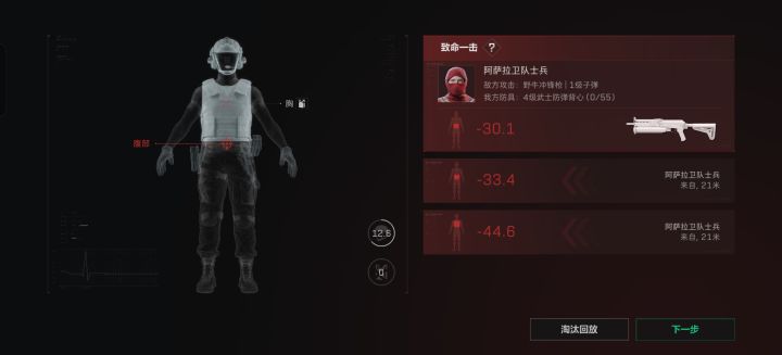 牛就一个字截图