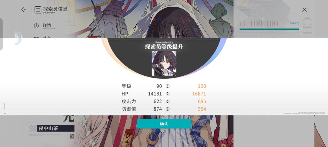 满级光 1