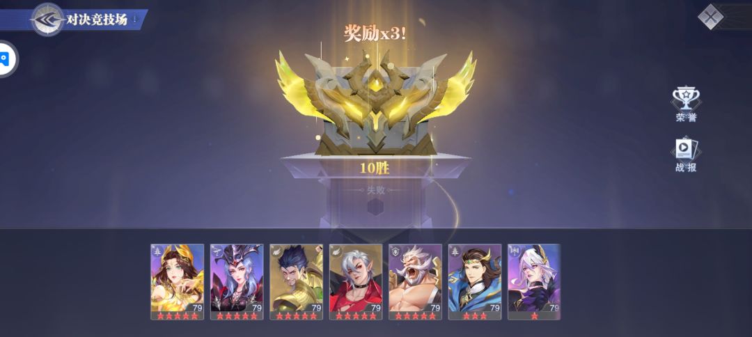 斗罗三年之旅之古老照片 3