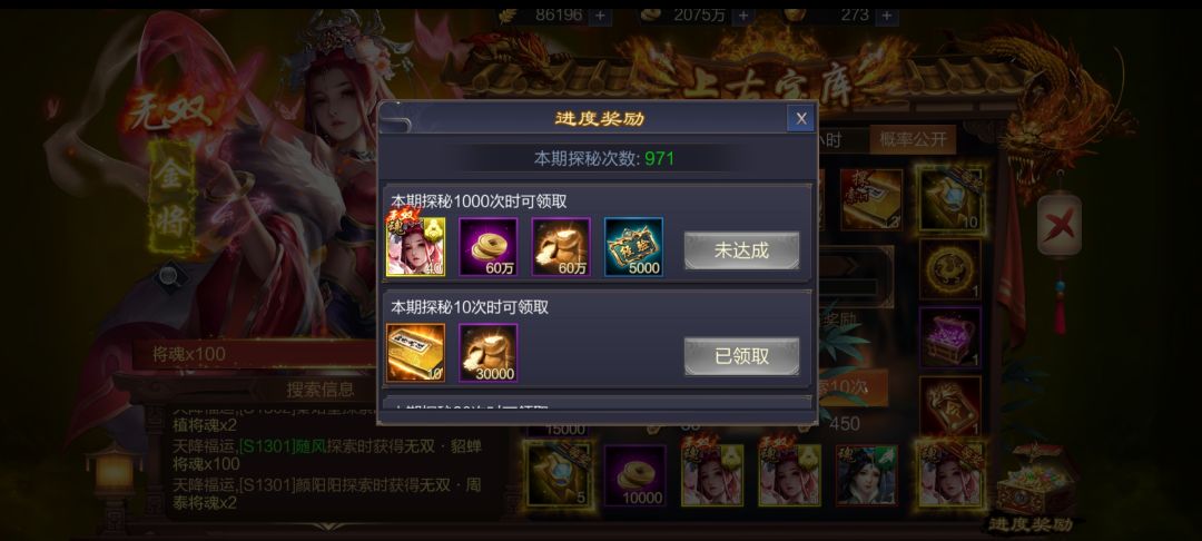 S1301 随风 2