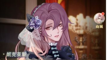 关于妮克亚斯立绘的一点想法