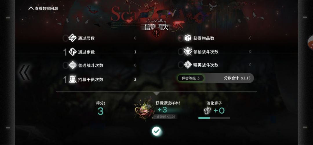 文明！ 2