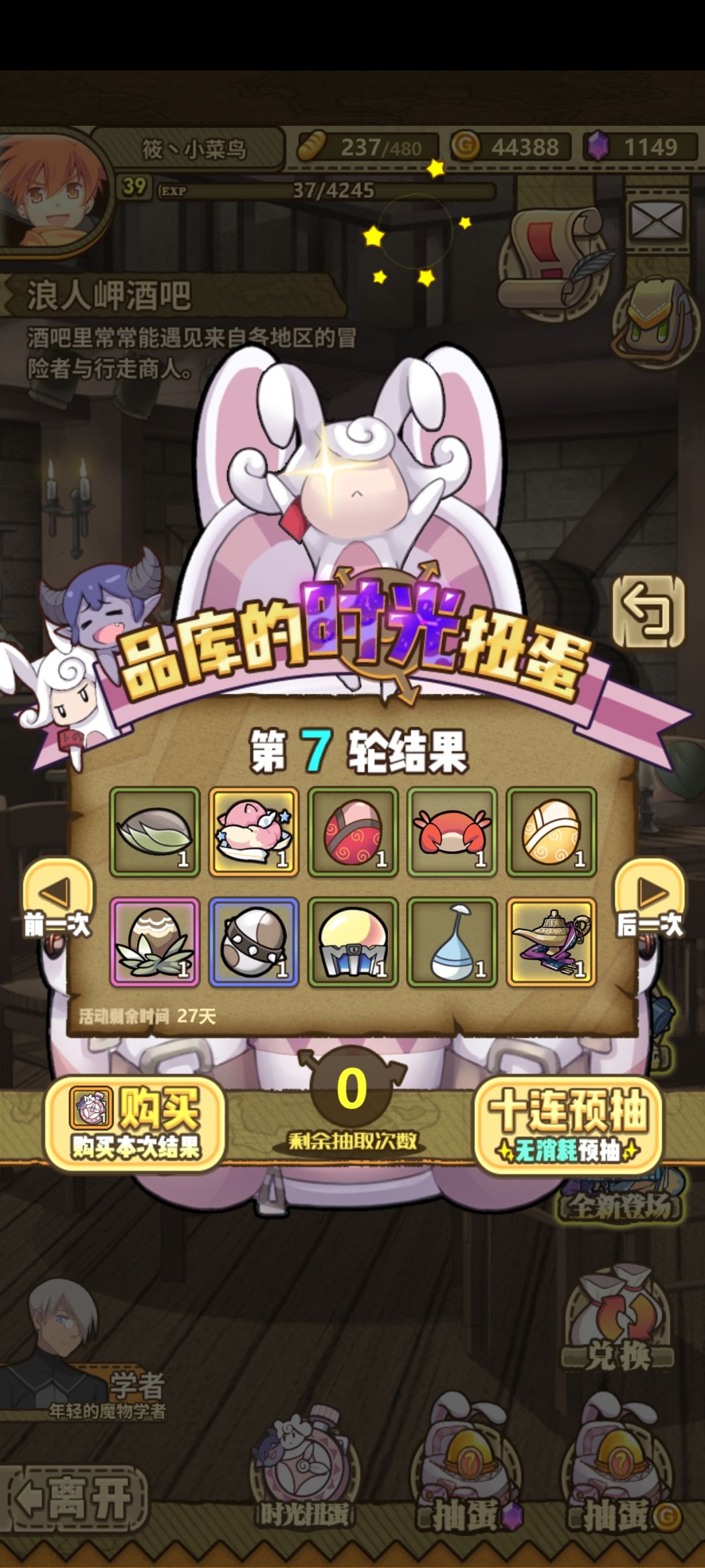大佬们,该选哪个? 2