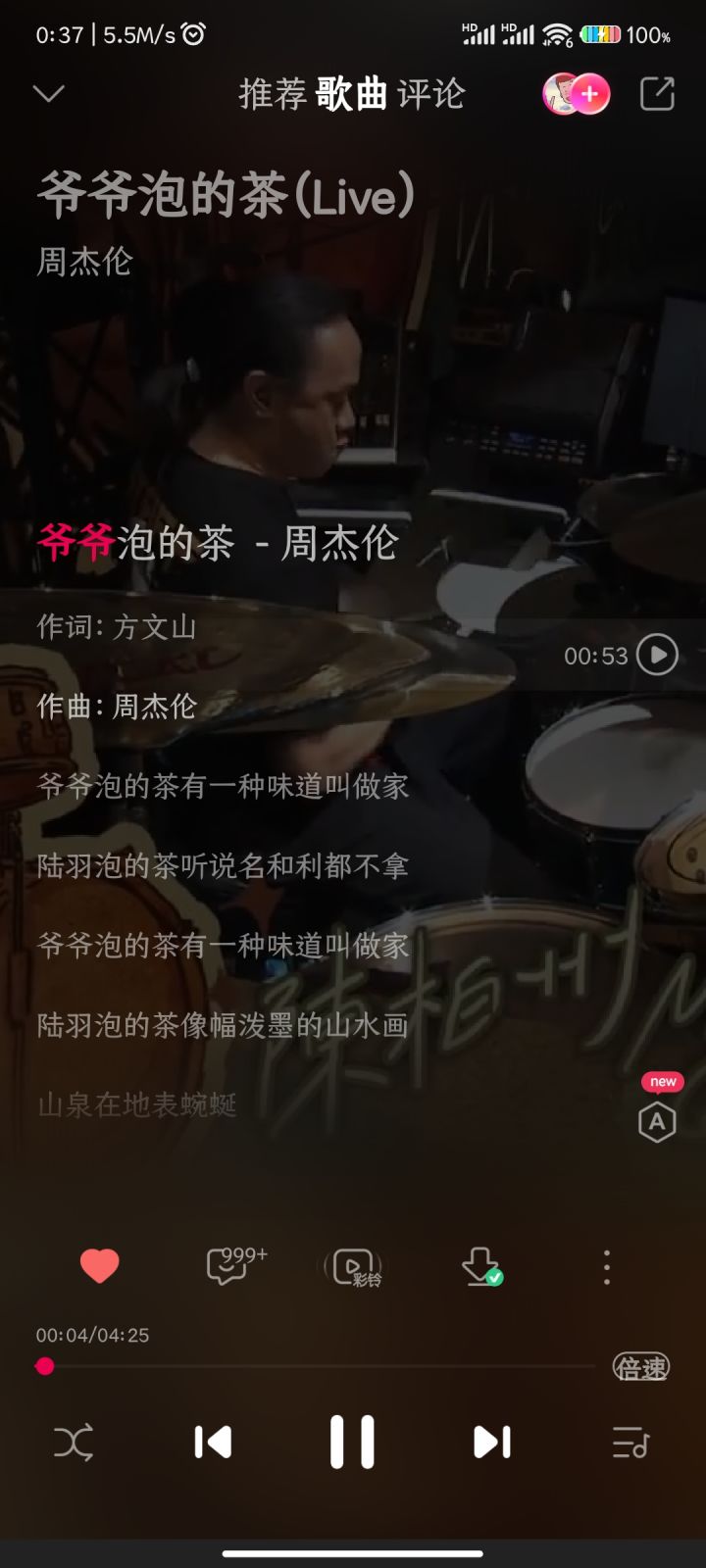 s904 吾名安澜
今日分享截图