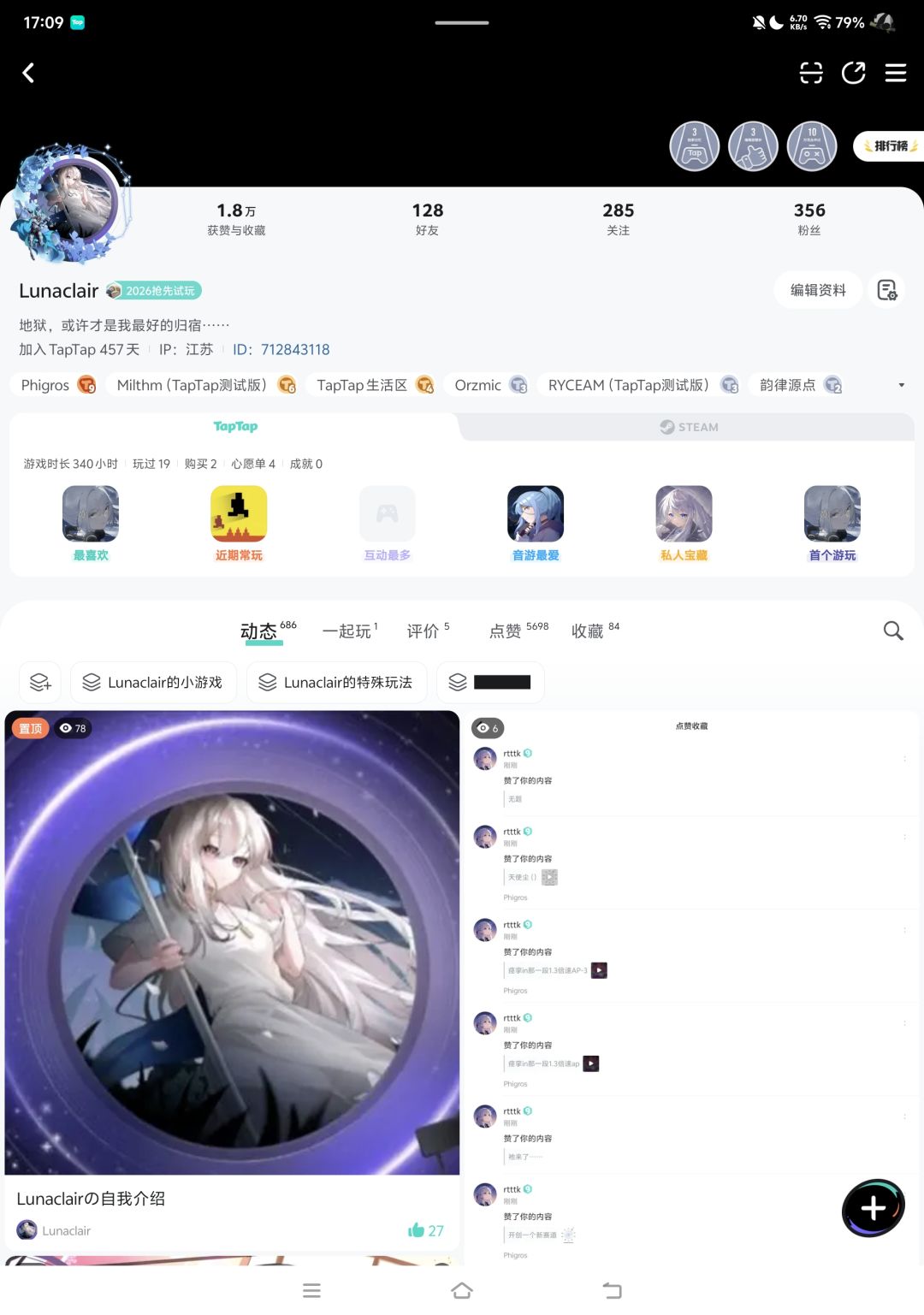 1.8万!!!!! 1