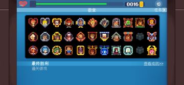 不死鸟的旅程结束了