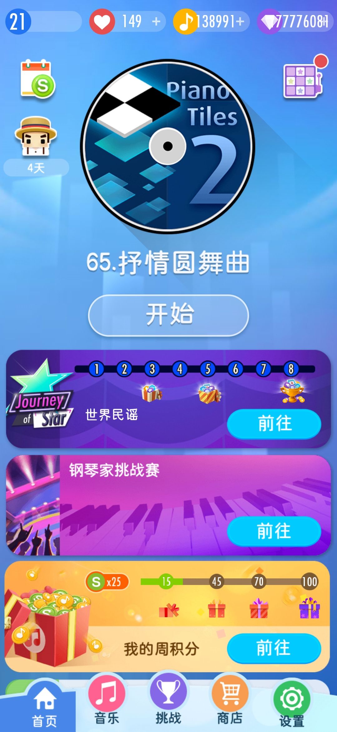 动态图片 3