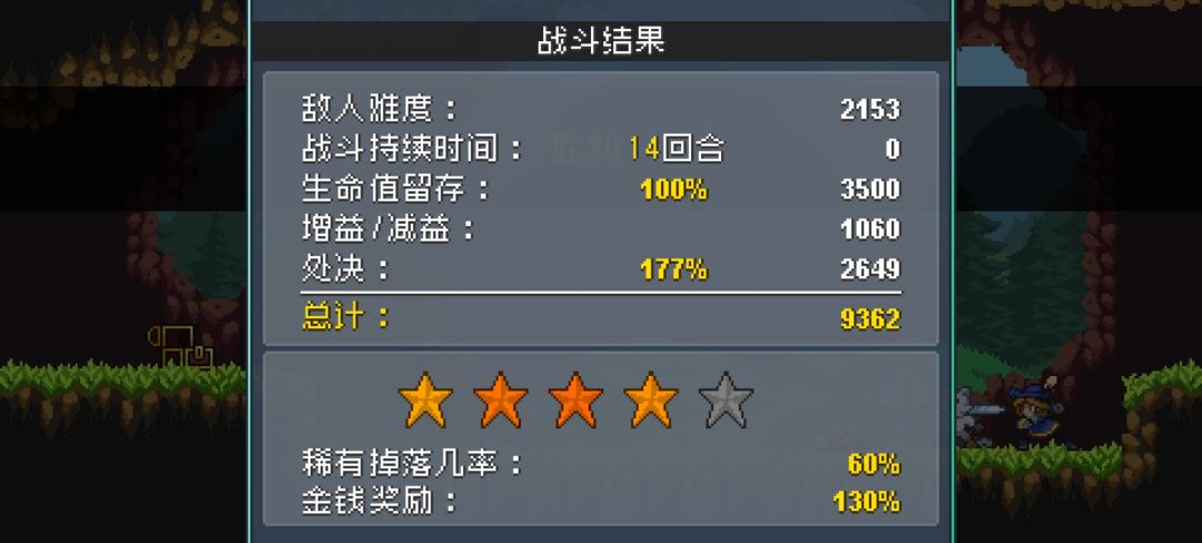 这个配队怎么优化? 2