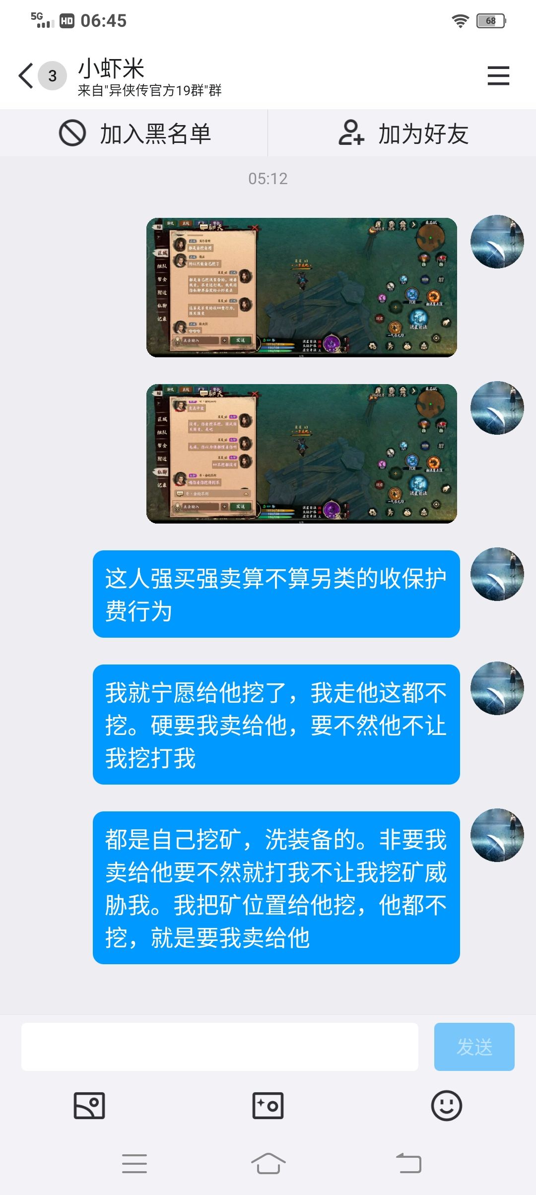 动态图片 4
