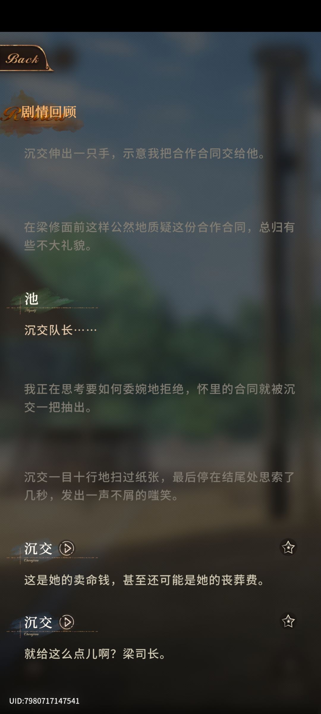 为什么一直就卡在p2这个界面了呀 1