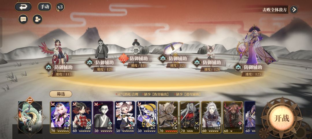 鹅鹅鹅:叹世态之悲 1