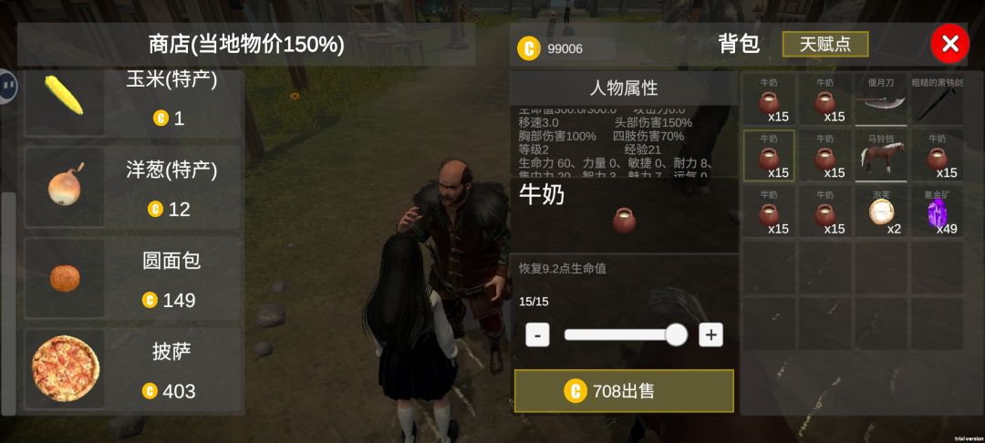 在这个游戏怎么快速赚金币 3