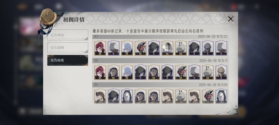 90抽出四张,加一张奶妈 1