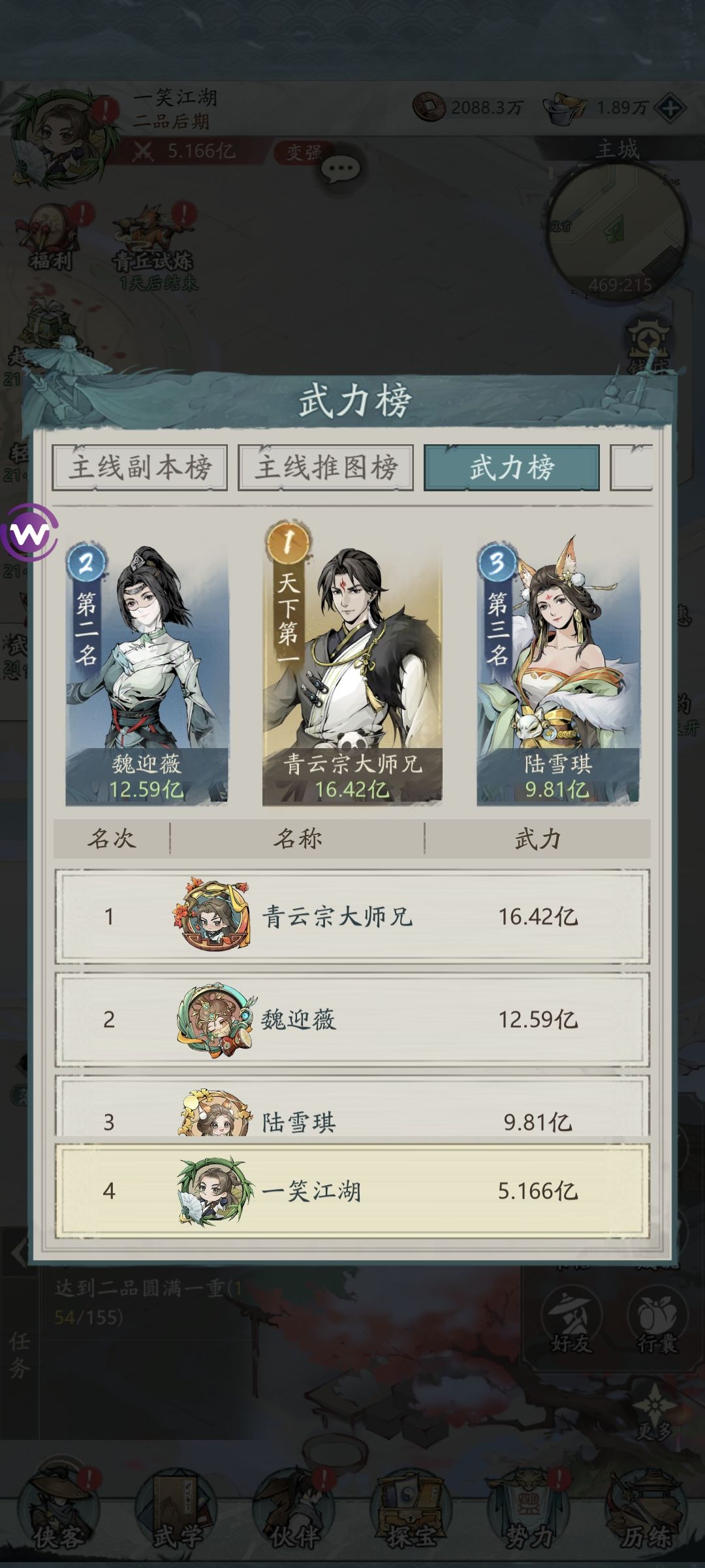 开区第14天 2