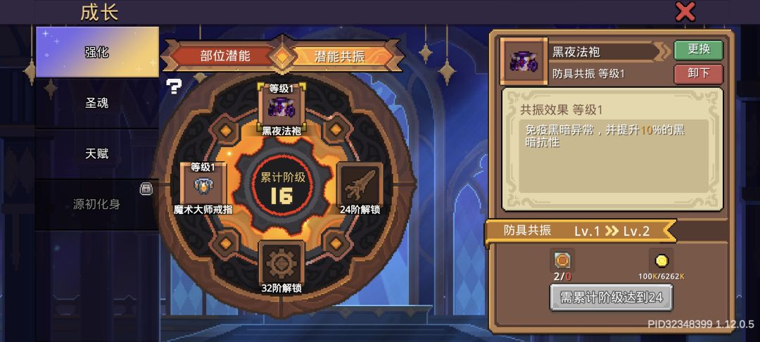 牢玩家求助 6