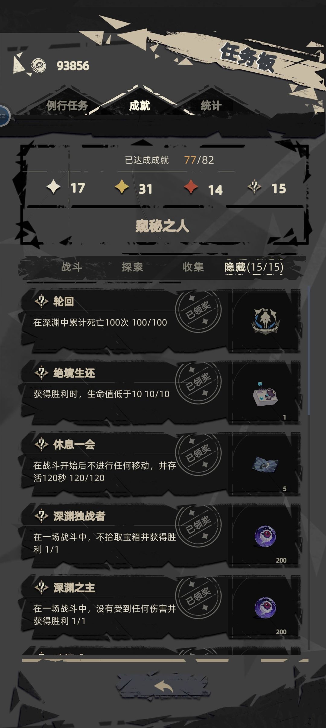 不懂就问 5