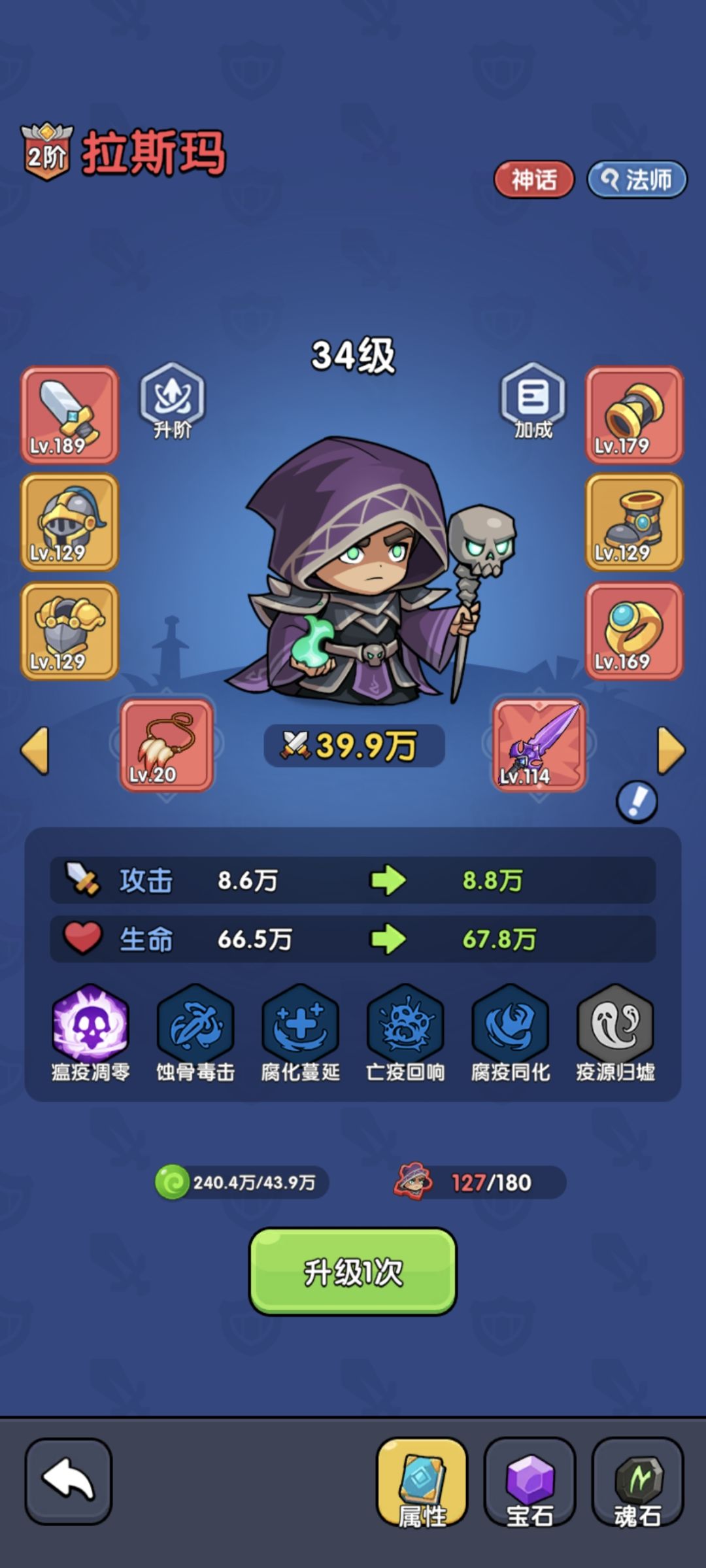 给新手的一点点建议 3
