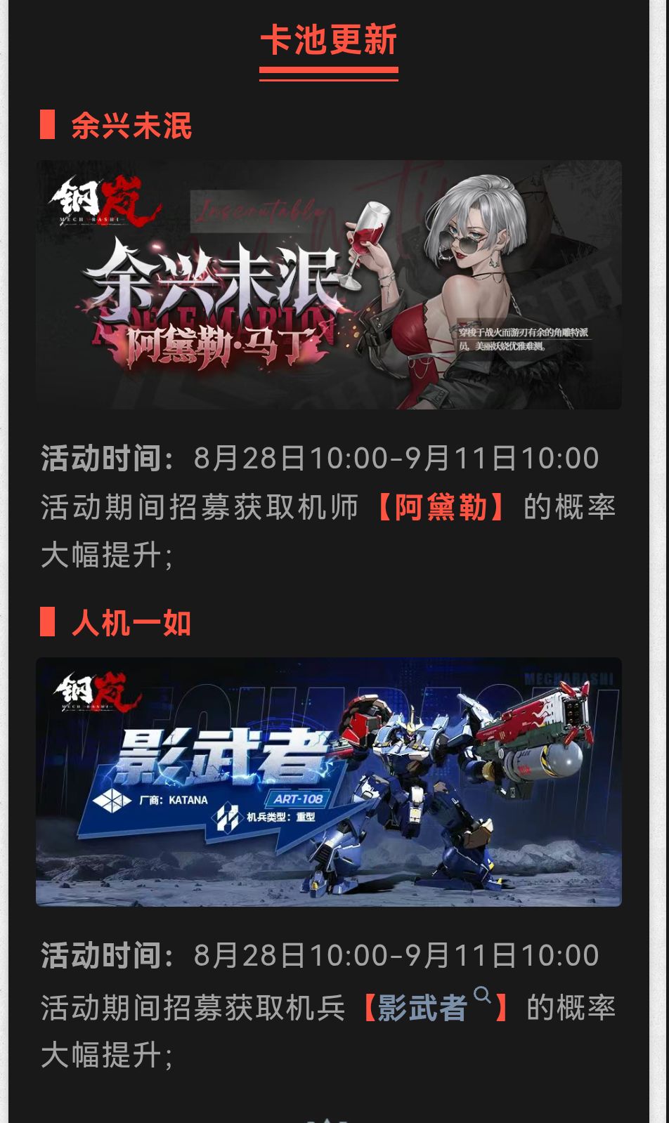 周四更新内容 1
