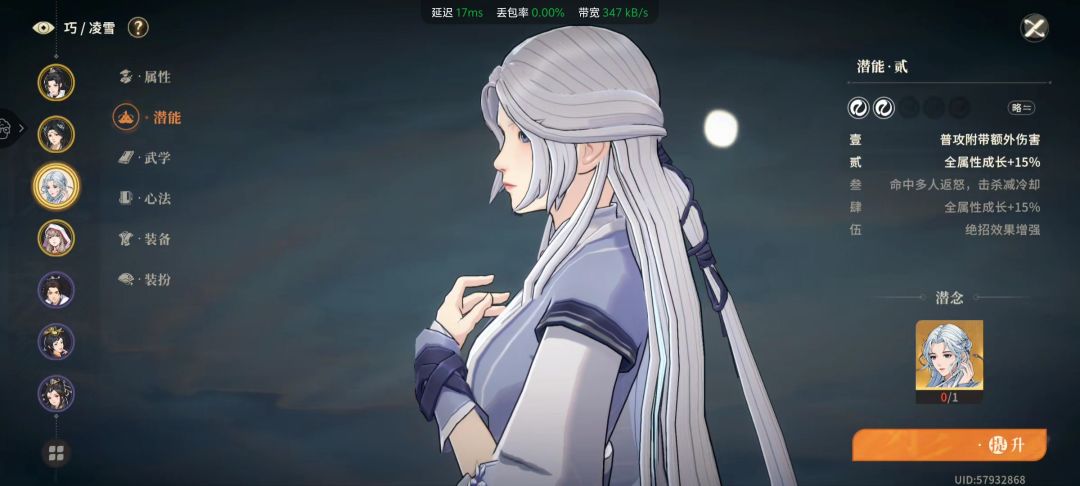 零氪打不过主线,没意思 1