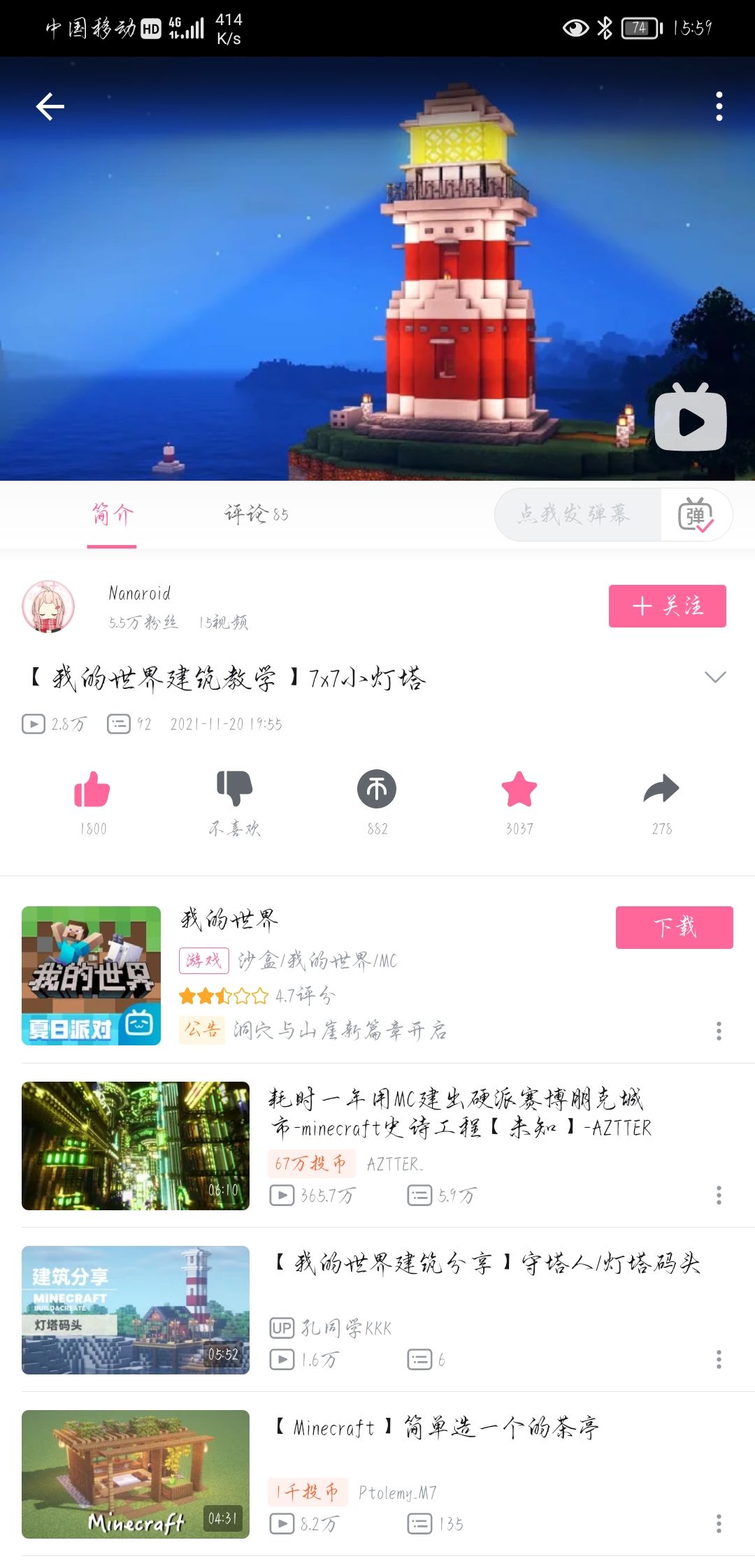 动态图片 3