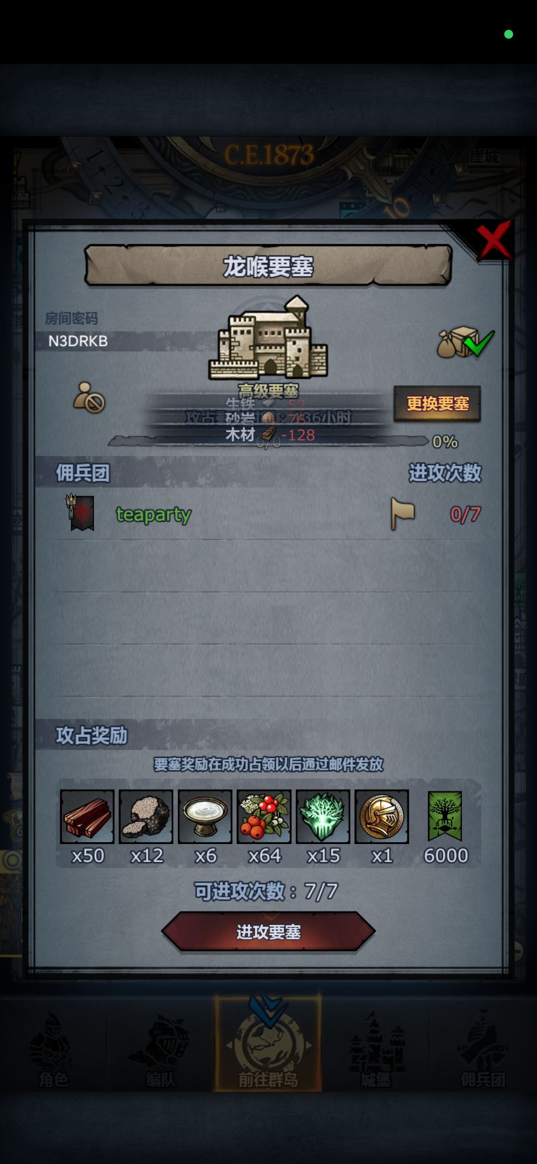 官服周车 2