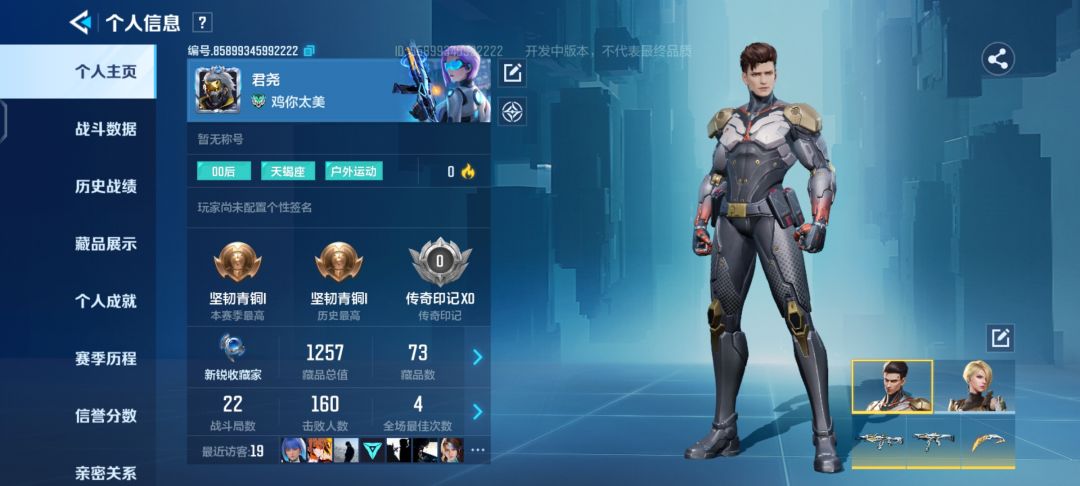 排位dd(已经黄金了) 1