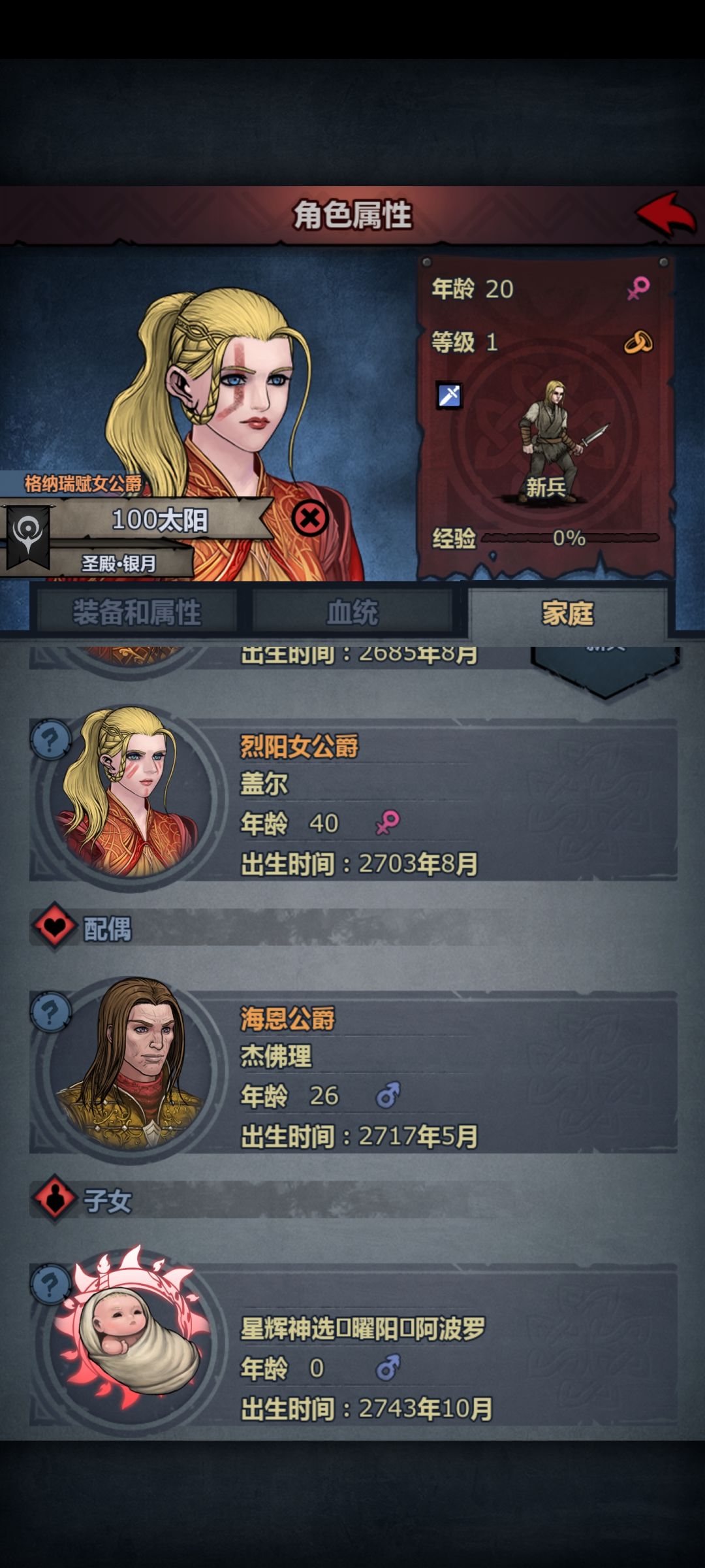 塞宁神子出了明天成年明天给你们看看长啥样 3