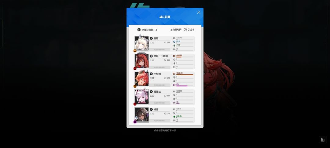 手机70.8万过28-19 1