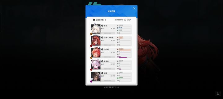 手机70.8万过28-19截图