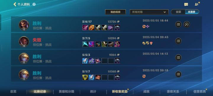这游戏该这么玩截图