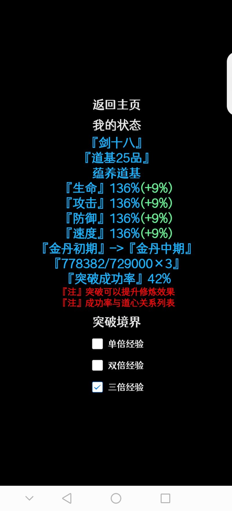 动态图片 3