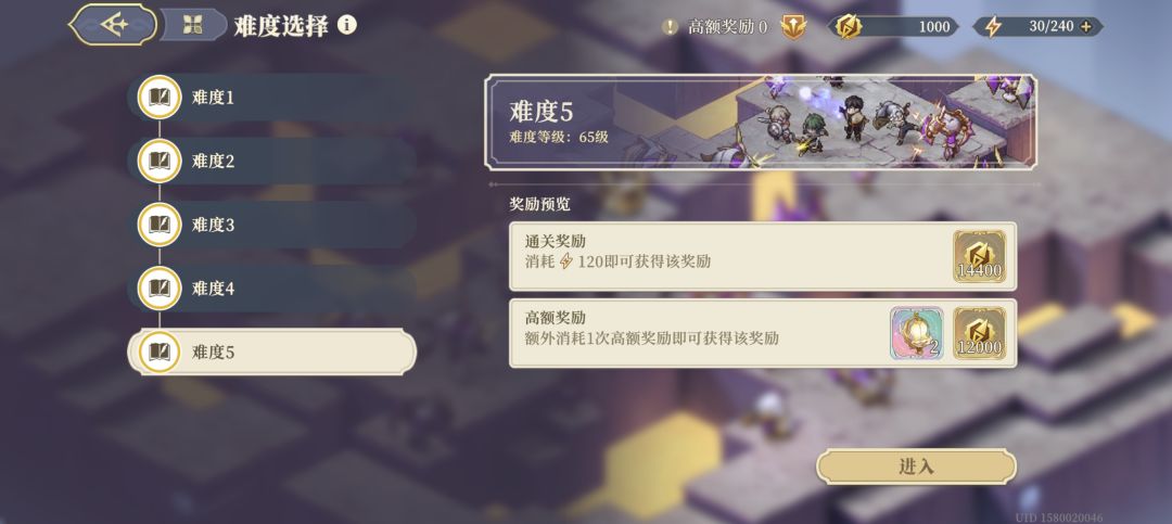 我想问秘境探索的数值怎么算的 2
