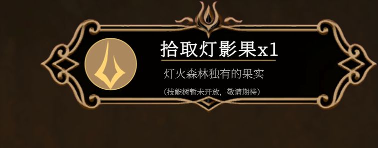 开发日志【倒数第二天】 3
