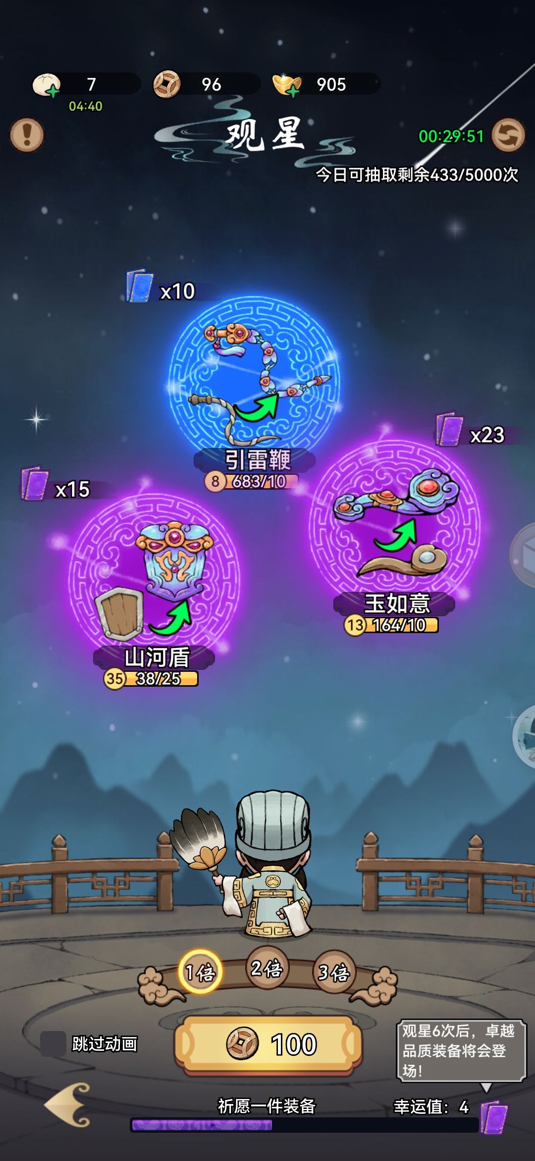 难受 2