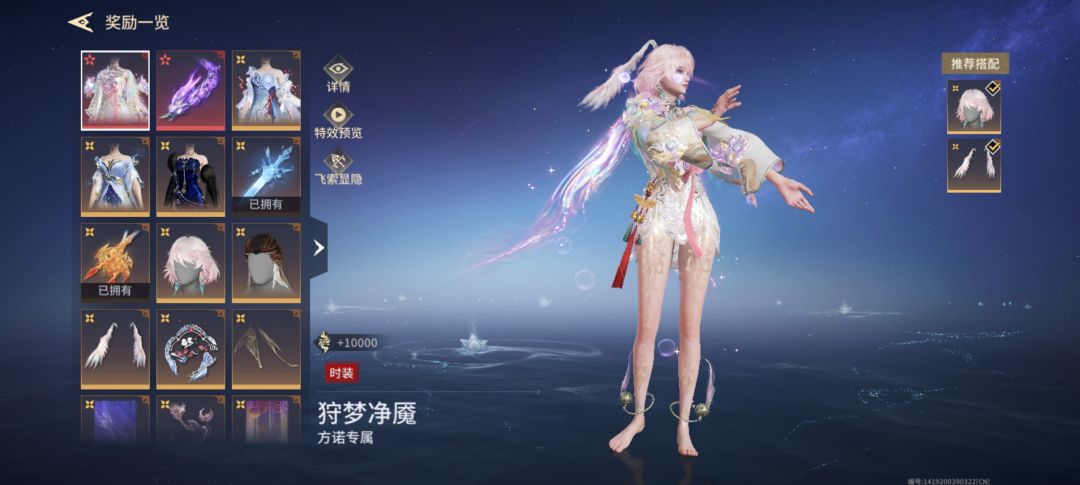 来晒非 2