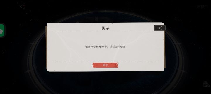 好可怕,不好评就不让玩了吗截图