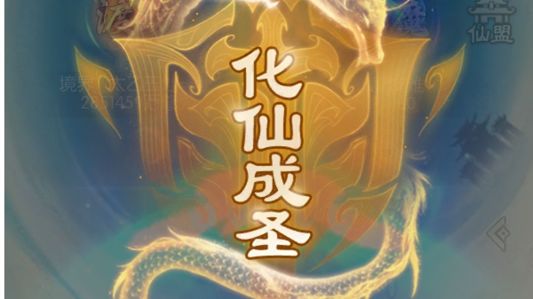 没灵魂汲取没力透没五转过武圣，不用赌闪避截图