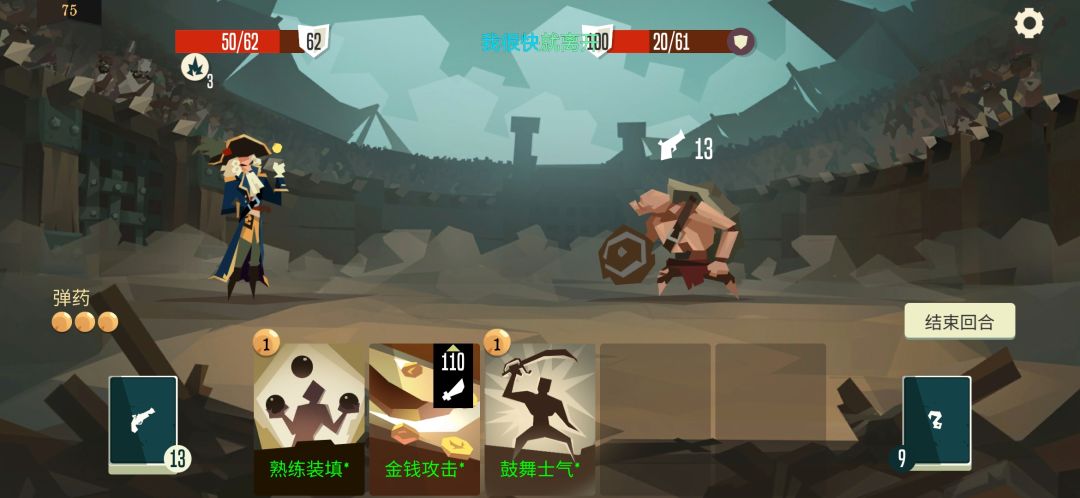 本命总督 2
