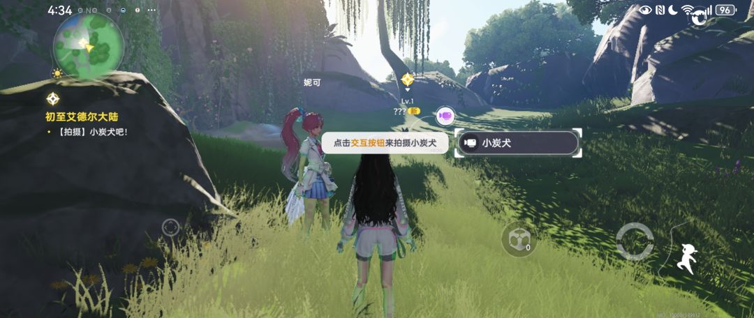 啊这……卡的只剩一只眼睛了 1