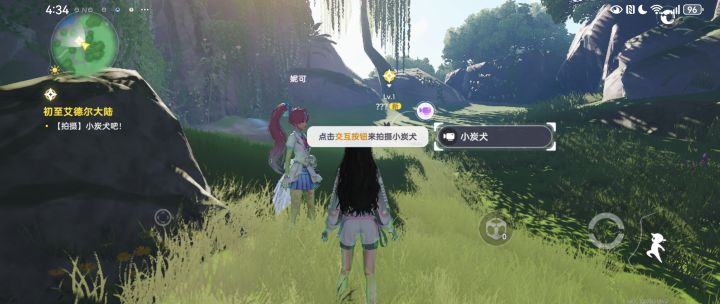 啊这……卡的只剩一只眼睛了截图