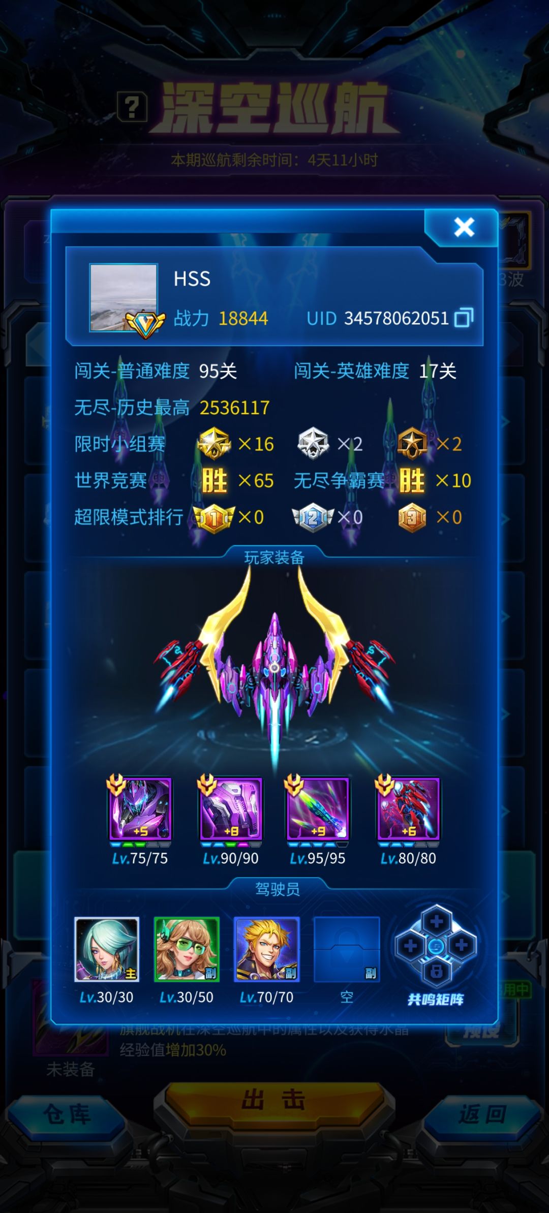 这些是怎么打出来的? 2