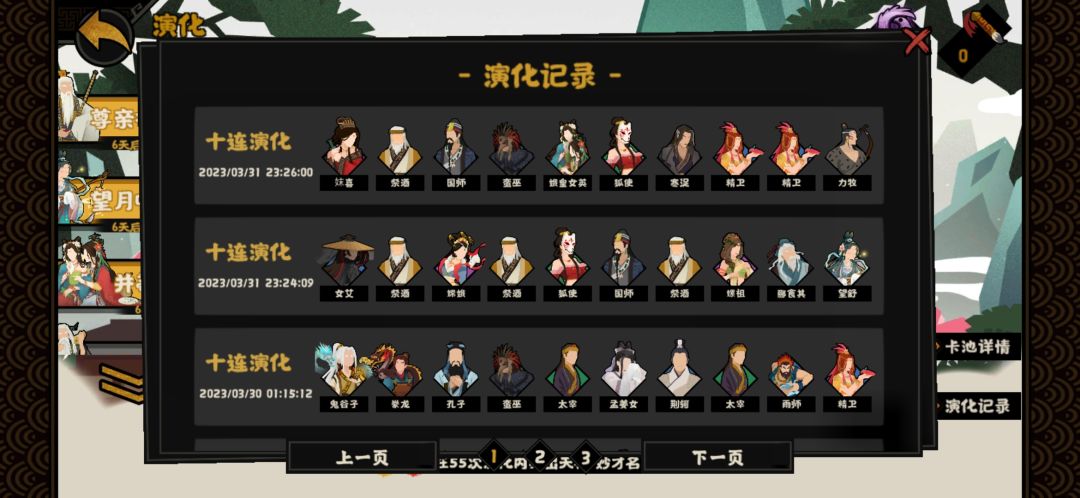 最近运气有点好 1