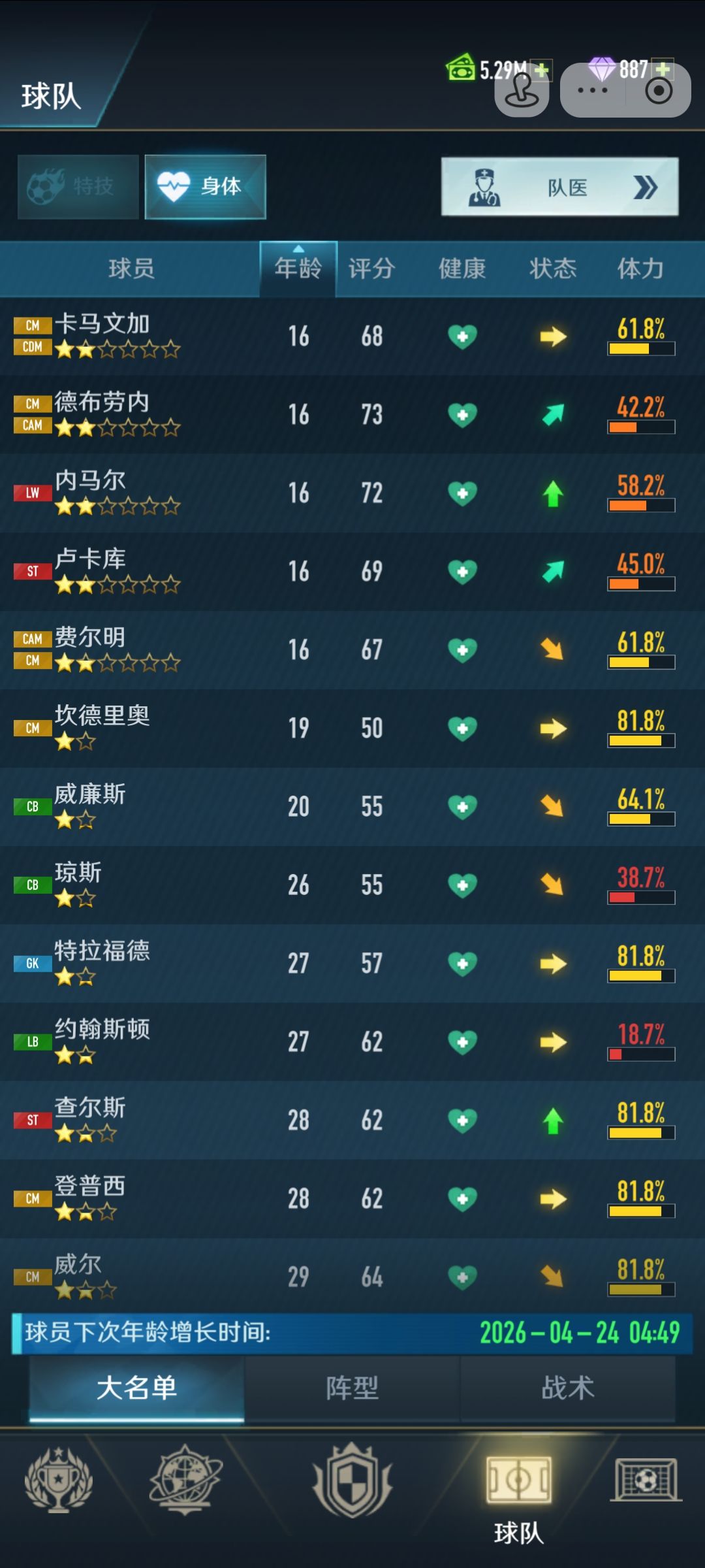 分享一下新手sl开局欢迎大佬指点 1