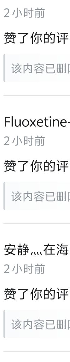 不好好做游戏,搞删评倒是挺快的 2