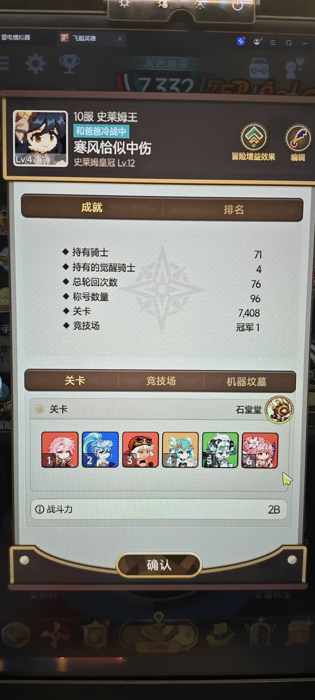 小氪点 2